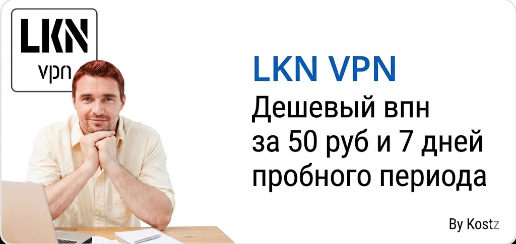 Промо-баннер